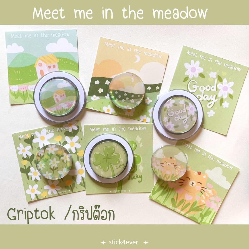 Griptok กริปต๊อก แบบกาวและแม่เหล็ก Meet me in the meadow set รูปที่ 4
