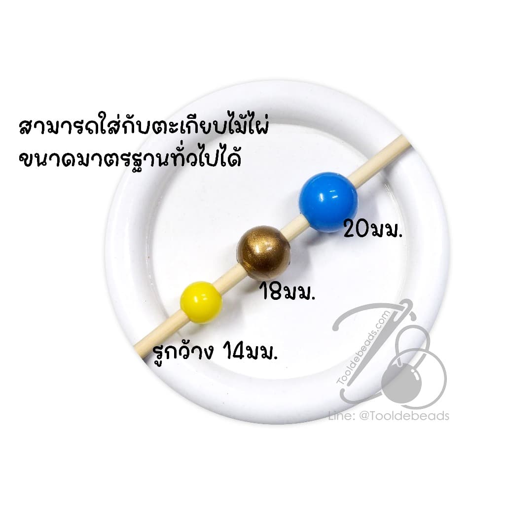 ลูกปัดลูกชิ้น 25มม. สีสด รูปที่ 6