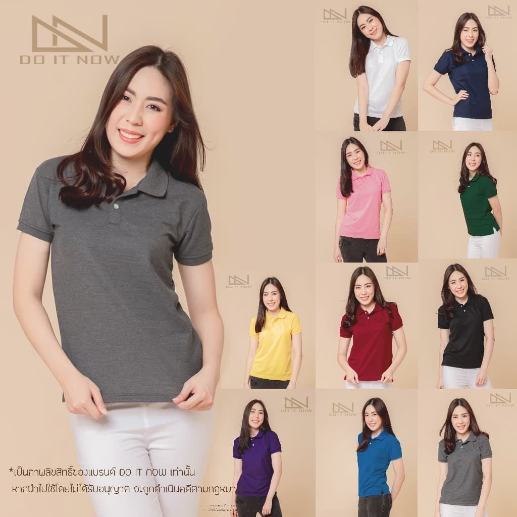 เสื้อโปโลแขนจั๊ม 10สี By Do it now สินค้าคุณภาพ จากแห่งผลิตโดยตรง!! รูปที่ 1