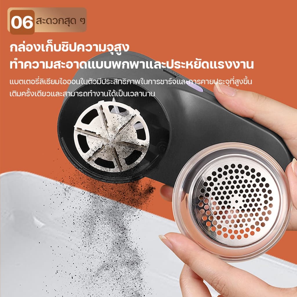 KADONIA Hair Ball Trimmer เครื่องกำจัดขนบนเสื้อผ้า ตัดขุยผ้าได้เร็วและสะอาด จอแสดงผล LED รูปที่ 7