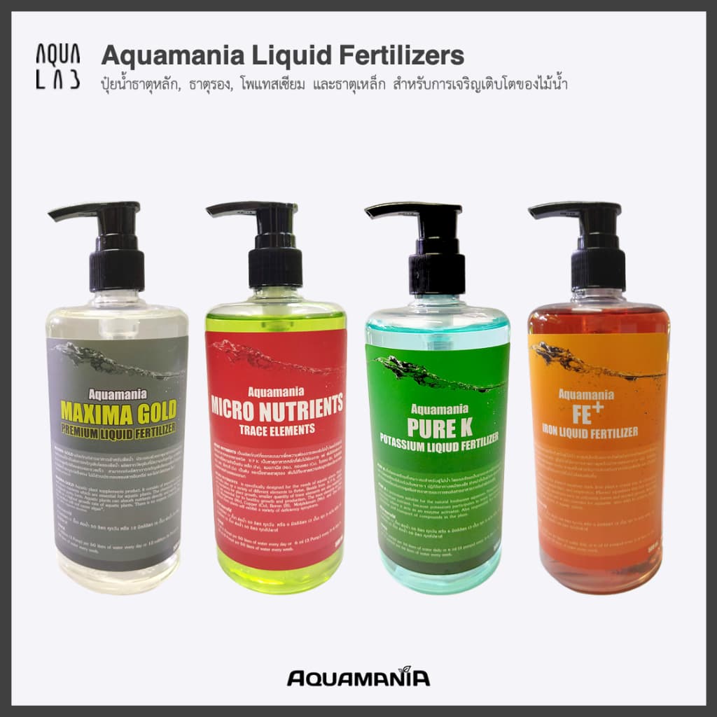 Aquamania Liquid Fertilizers ปุ๋ยน้ำธาตุหลัก, ธาตุรอง,​ โพแทสเซียม และธาตุเหล็ก สำหรับการเจริญเติบโตของไม้น้ำ รูปที่ 1