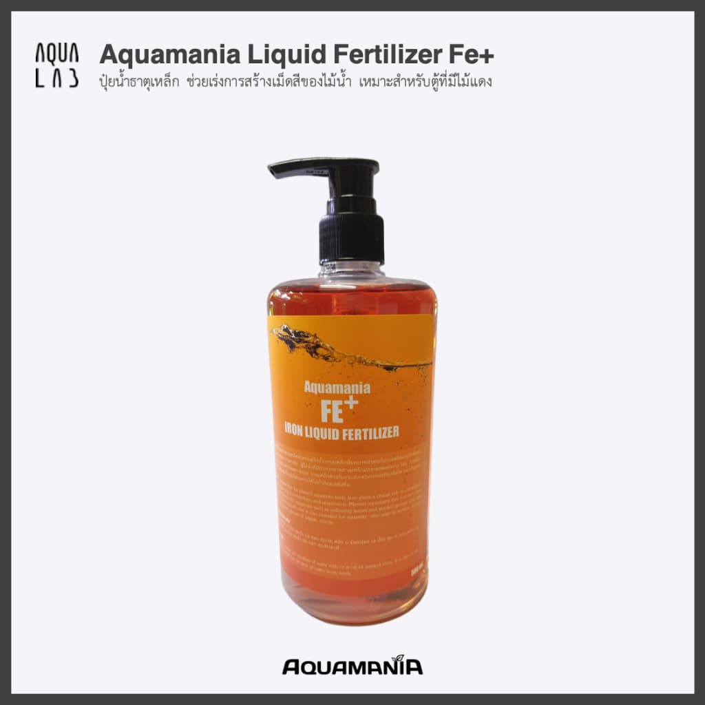 Aquamania Liquid Fertilizers ปุ๋ยน้ำธาตุหลัก, ธาตุรอง,​ โพแทสเซียม และธาตุเหล็ก สำหรับการเจริญเติบโตของไม้น้ำ รูปที่ 4