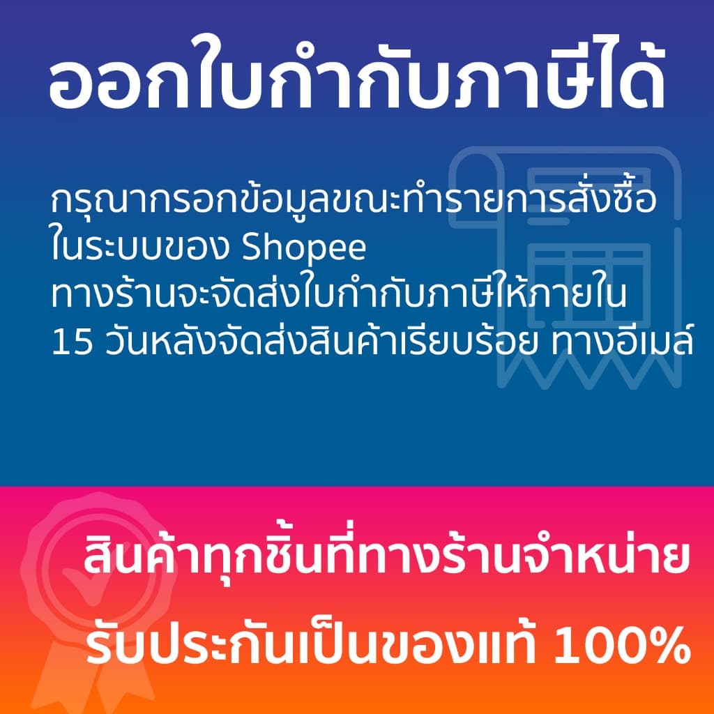 รับประกันสุดถูก‼ Pipper Standard น้ำยาซักผ้าเด็ก พิพเพอร์ สแตนดาร์ด ถุงรีฟิล 750มล Laundry Detergent Refill รูปที่ 9