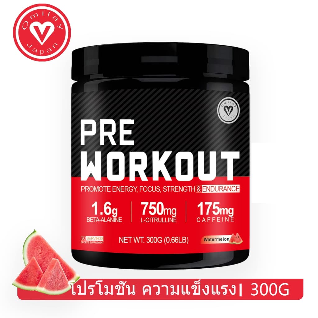 Omilay Pre Workout Powder with Creatine Monohydrate พรีเวิร์คเอาท์ Watermelon Flavor 300 กรัม รูปที่ 1