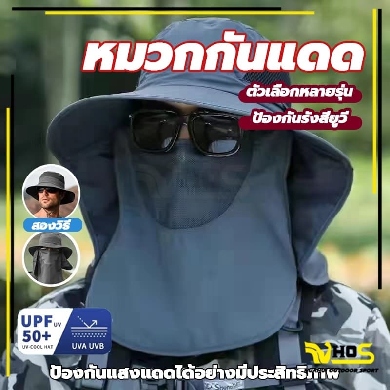 หมวกบังแดด แฟชั่นฤดูใบไม้ผลิ และฤดูร้อน หมวกทําสวน หมวกกันแดด UV ป้องกันรังสียูวี น้ากากสามารถถอดออกได้ รูปที่ 5