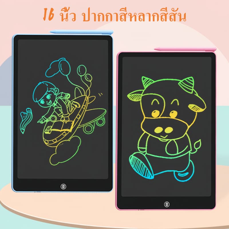 กระดานเขียนลบได้ LCD กระดานวาดรูป 8.5 หรือ 12 นิ้ว มีสีสัน รูปที่ 2