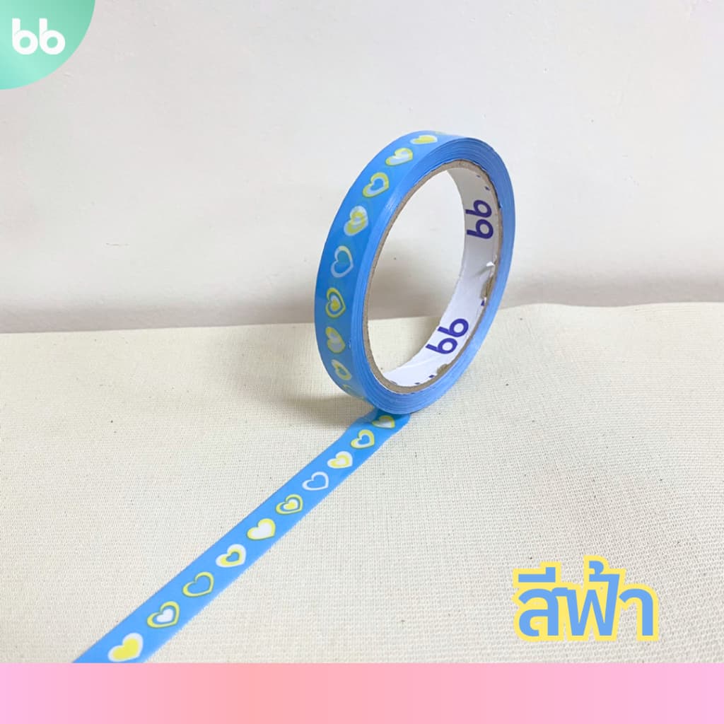 เทปยกโหล 12 ม้วน mini heart เทปหัวใจมินิ 15 มม. 45 หลา 5 สี ติดกล่องขนม เบเกอร์รี่ OPP tape ปิดกล่อง ติดกล่อง รูปที่ 6
