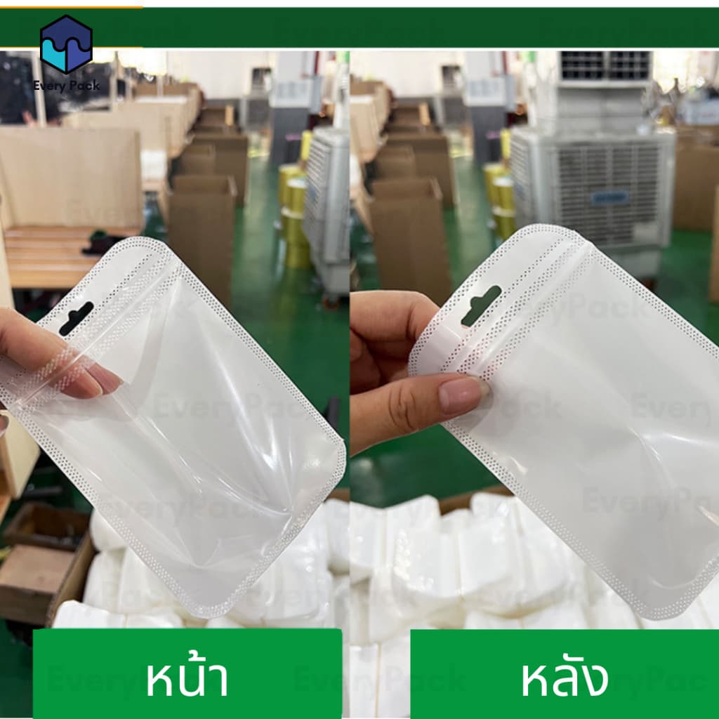 ถุงซิป ถุงซิปใส ถุงซิปหน้าใส-หลังทึบ พลาสติกใส ก้นแบน ตั้งไม่ได้ ซอง ถุงขนม ถุงใส่ของ รูปที่ 2