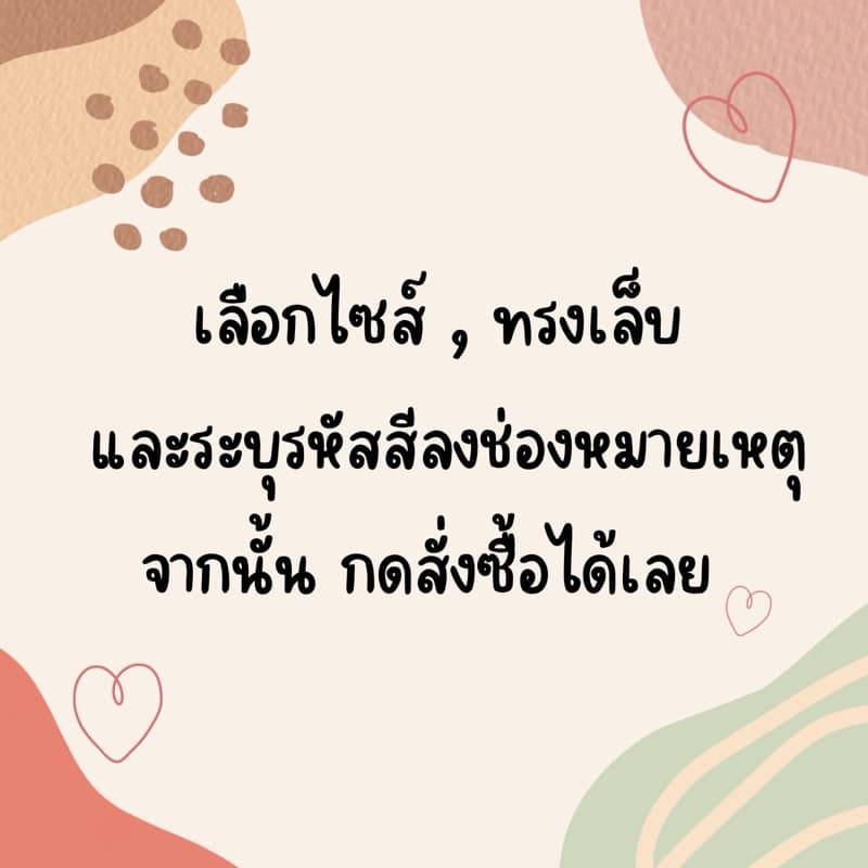 งานสั่งทำเล็บมือปลอมเจลและเล็บเท้าปลอมเจลสีพื้น 69บาท เลือกไซส์ , ทรงเล็บ และระบุรหัสสีลงช่องหมายเหตุ 1-2 วันจัดส่ง รูปที่ 2