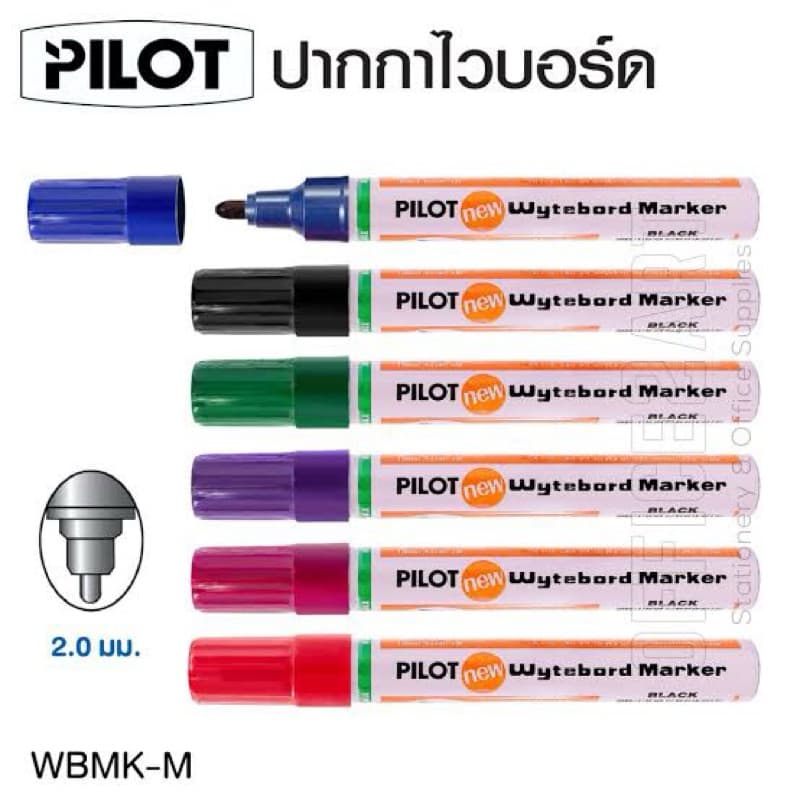 CWD ปากกาไวท์บอร์ด หัวกลม หัวตัด Pilot ไพล็อต 6 สี น้ำเงิน แดง ดำ เขียว ชมพู ม่วง รูปที่ 3