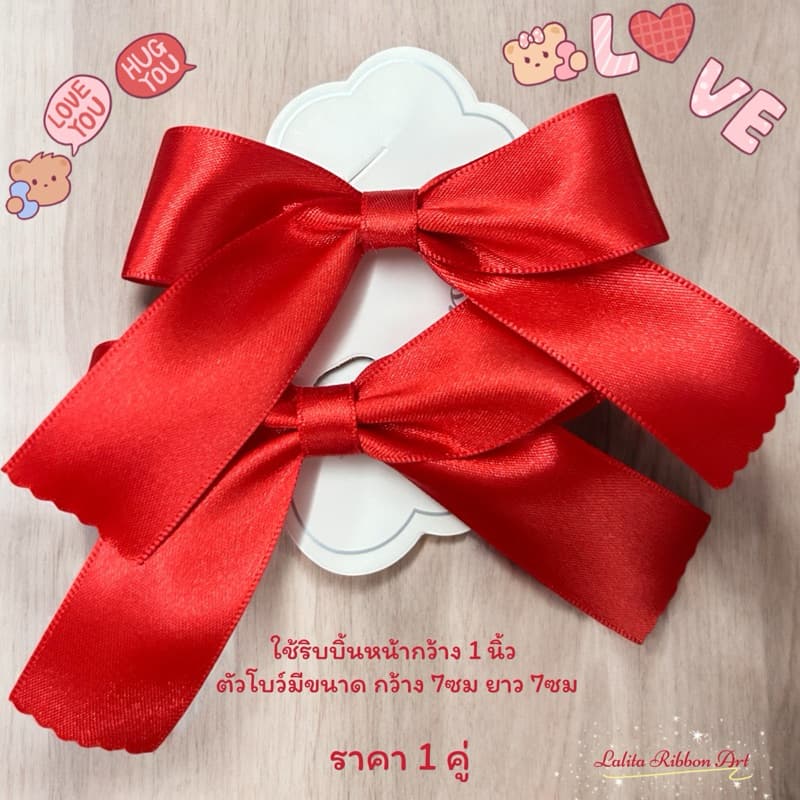 โบว์สีแดง โบว์นักเรียน หลากหลายแบบ ริบบิ้นเนื้อละเอียดเงาสวย เก็บปลายไม่รุ่ย รูปที่ 6