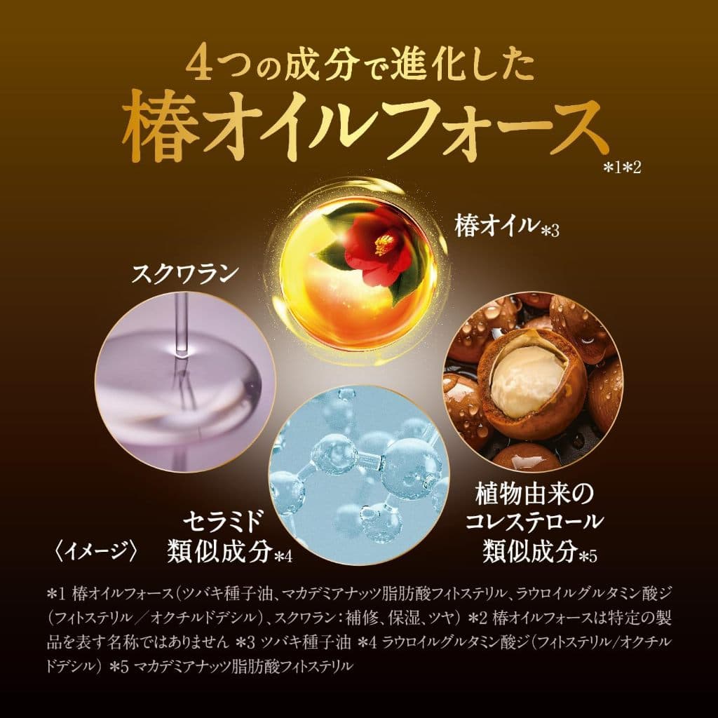 TSUBAKI PREMIUM Repair Shampoo & Conditioner ซึบากิ พรีเมี่ยม แชมพูและครีมนวด Koneko รูปที่ 9