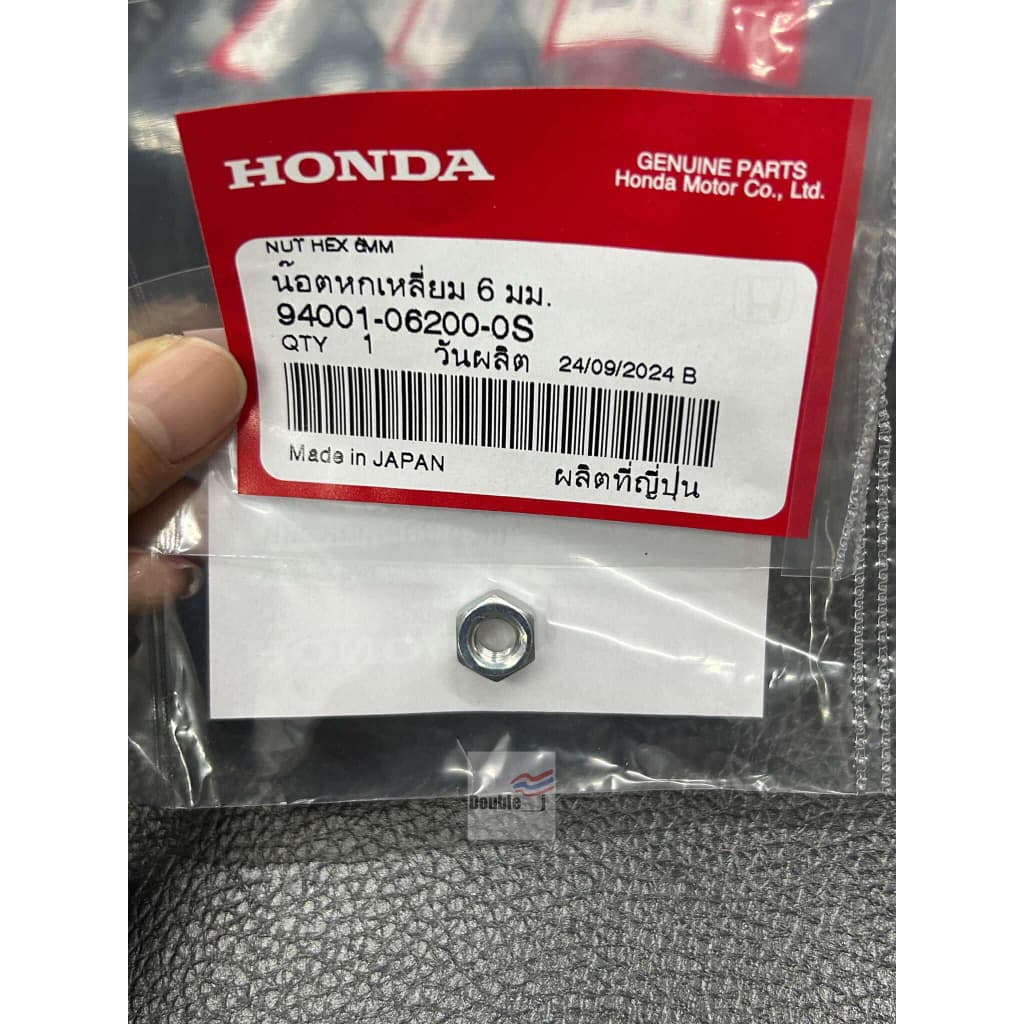 Honda หางปลาเวฟแท้ศูนย์ + พร้อมน็อตครบชุด ตัวปรับตั้งโซ่ WAVE125 ใส่รถมอเตอร์ไซค์รุ่นเวฟ125s, W125R, W125i บังลม/เวฟ100s รูปที่ 4