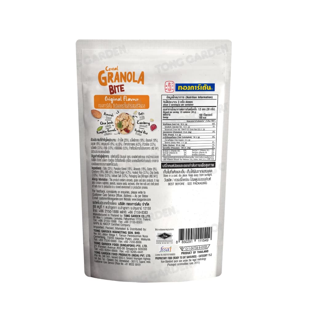 Tonggarden ซีเรียลกราโนล่ารสออริจินอล 85 กรัม รูปที่ 2