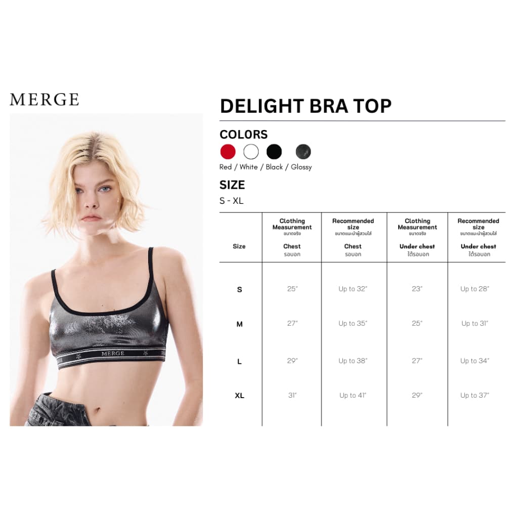 Merge Official - Delight Bra Top รูปที่ 9
