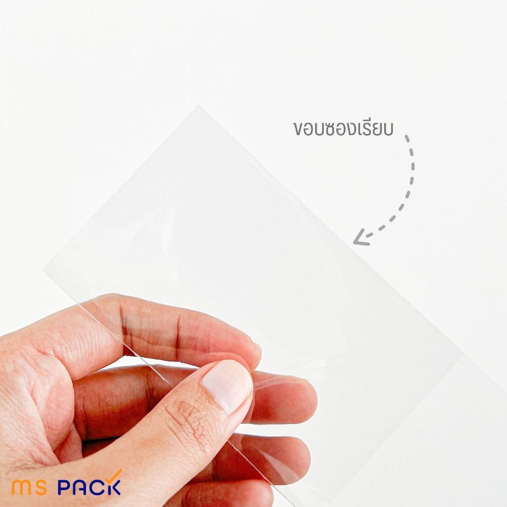 ถุงแก้ว OPP ฝากาว แถบกาว ถุงใส ซองใส หน้ากว้าง 4-4.5 นิ้ว มีหลายไซส์ให้เลือก รูปที่ 5
