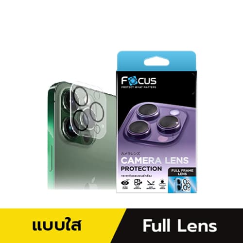 Focus ฟิล์มกระจกเลนส์กล้อง IP 17/16/16plus/16pro/16promax/15/15pro/15promax/14/14pro/14promax/13/13PROMAX/12/12PROmax รูปที่ 1