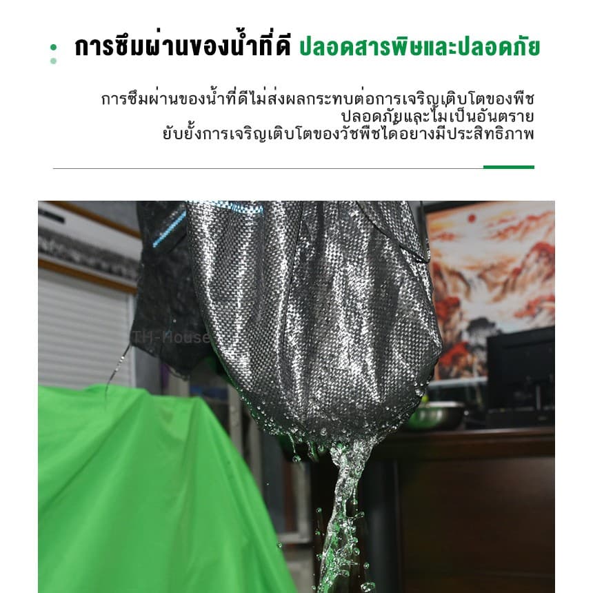 พลาสติกคลุมดิน ผ้าคลุมหญ้า พลาสติกคลุมวัชพืช กำจัดวัชพืช ผ้าคลุมวัชพืช พลาสติกเกรดส่งออก ผสมUV ฆ่าหญ้า ทำเฉพาะคุณภาพ รูปที่ 7
