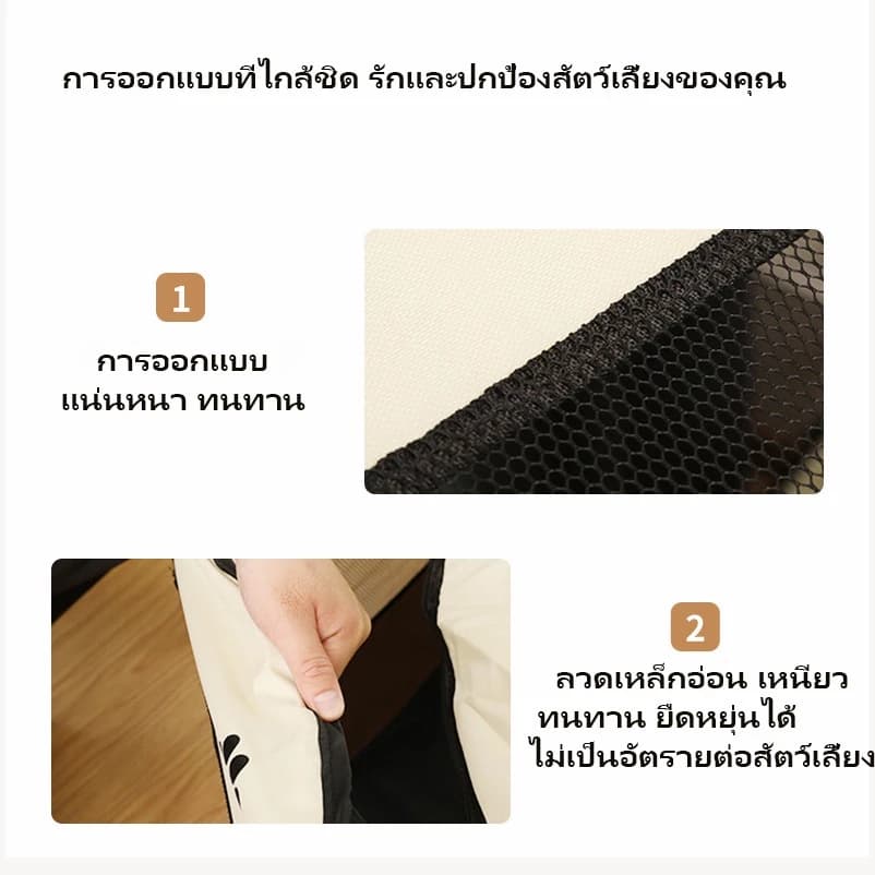 กรงแมว คอกแมว คอกแมวพับได้ คอกสุนัข คอกหมา คอกสัตว์เลี้ยง คอกกั้นแมว คอกสัตว์เลี้ยงพับได้ คอกกั้นหมา รูปที่ 3