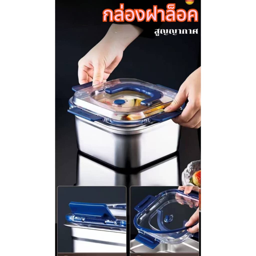 กล่องถนอมอาหาร กล่องใส่ของ กล่อข้าว ถาดใส่ของสแตนเลสอเนกประสงค์ ทรงสี่เหลี่ยม มีฝาปิดพลาสติก PQ4-PQ5 รูปที่ 6