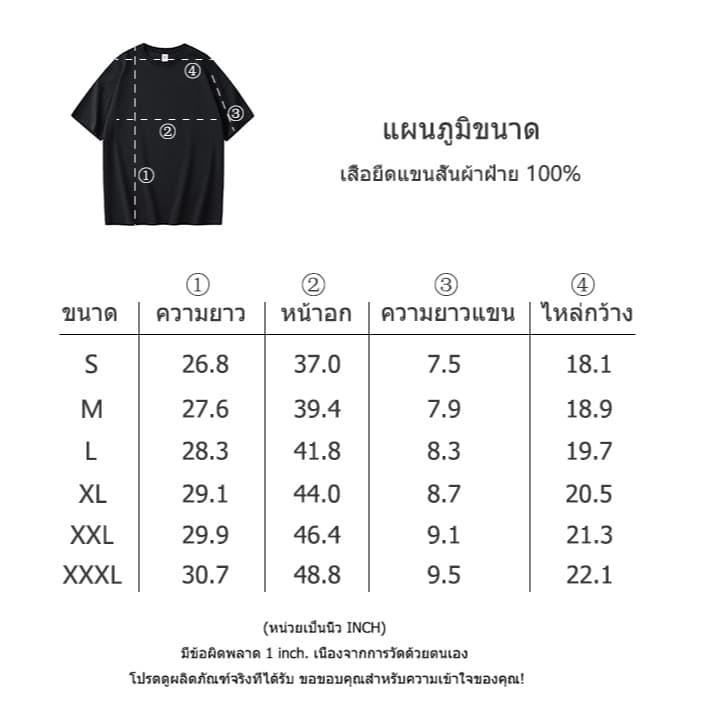 เสื้อยืด Toy Story 2025 ใหม่ผ้าฝ้ายแท้ เสื้อยืดลายการ์ตูนน่ารัก S-3XL ผ้านุ่ม สวมใส่สบาย ส่งเร็ว จัดส่งจากไทย รูปที่ 9