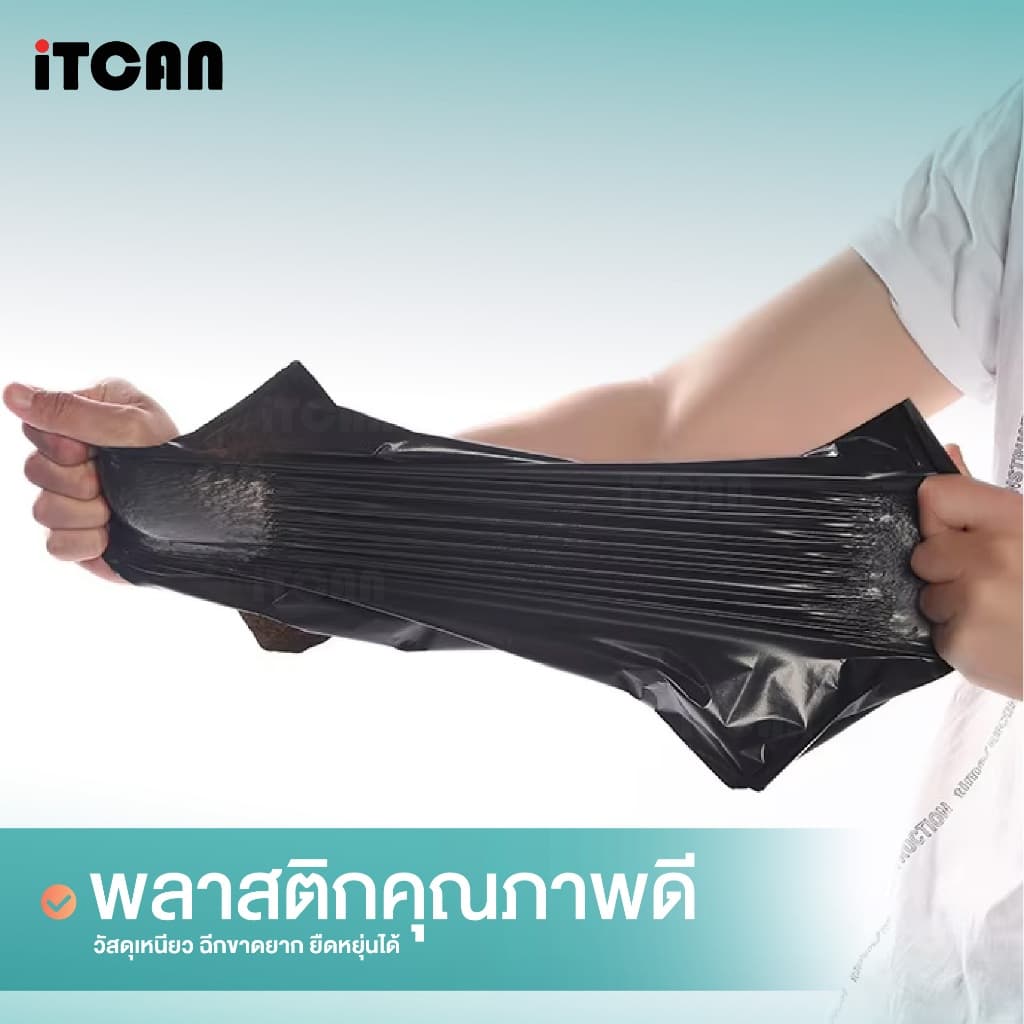 iTCAN ถุงไปรษณีย์ ซองพัสดุสีดำ มัด100ใบ ถุงพัสดุส่งของ ถุงพลาสติกห่อสินค้า กันน้ำ ไม่ขาดง่าย รูปที่ 4
