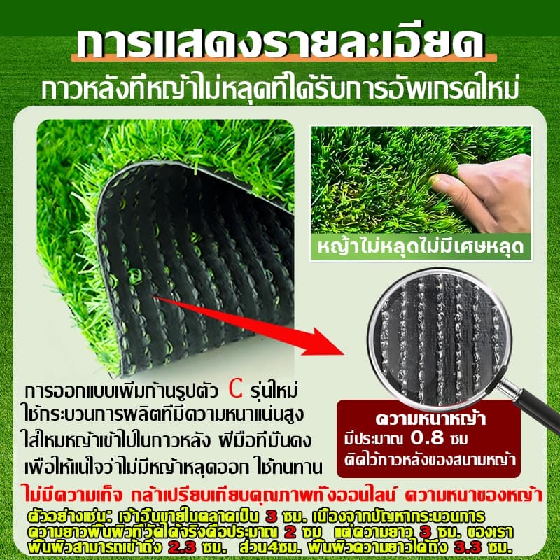 35พินหนาแน่นขึ้น หญ้าเทียม ขนาดคงที่ 2*5 ม หญ้าเทียมปูพื้น หญ้าเทียมยกม้วน ขนาดอื่นๆสามารถเข้าร้านเลือกได้ รูปที่ 8