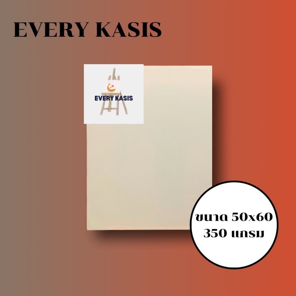Every kasis เฟรมแคนวาสวาดรูป 350แกรม ขนาด 40x40 - 50x70 สีขาว รูปที่ 7