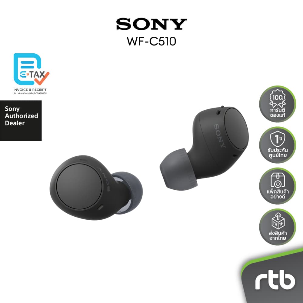 Sony WF-C510 หูฟังไร้สาย Truly Wireless Headphones by RTB รูปที่ 4
