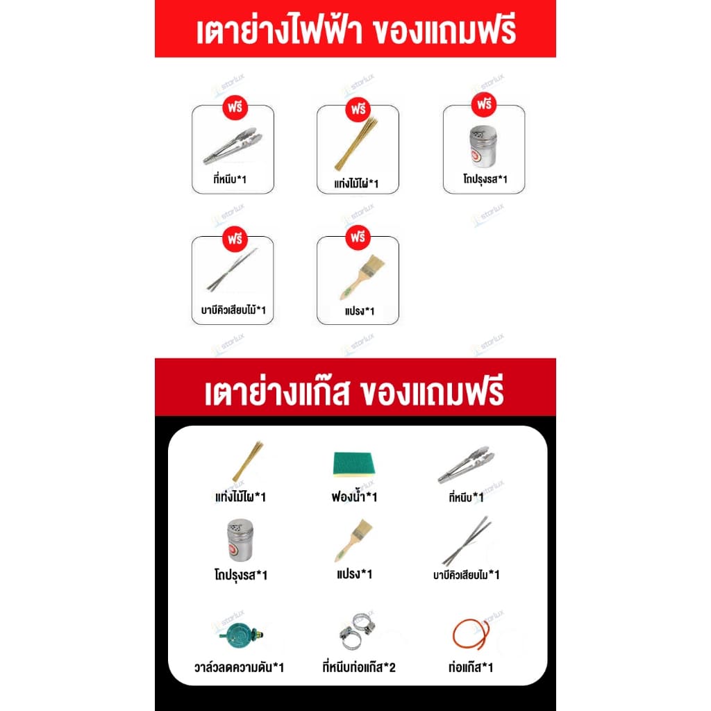 เตาย่างไฟฟ้าไร้ควัน 4000W เตาปิ้งย่างใช้แก๊ส 98cm เตาปิ้งย่างไฟฟ้า เตาปิ้งไฟฟ้า เตาย่างสแตนเลส ปรับความร้อนได้ BBQ รูปที่ 3
