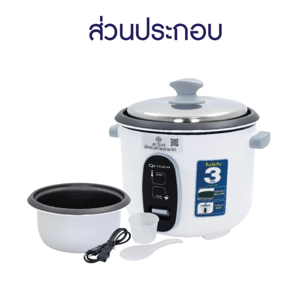 OXYGEN หม้อหุงข้าว 1.8 ลิตร รุ่น RC-192 หม้อเคลือบ หม้อหุง หม้อข้าว หุงข้าว รูปที่ 5