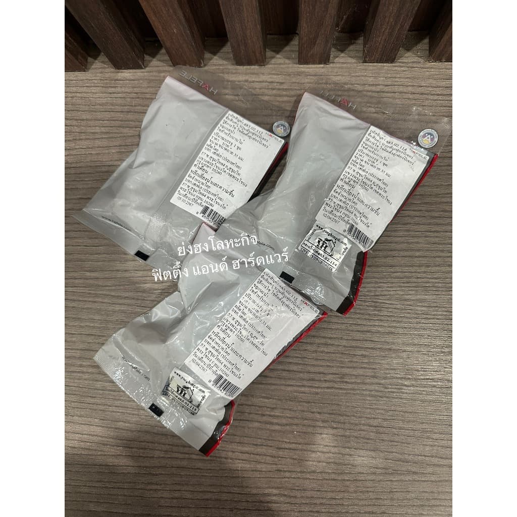 บานพับถ้วย 35 มม. เฮเฟเล่ HAFELE SOFT CLOSE 483.02.113 483.02.114 483.02.115 รูปที่ 7