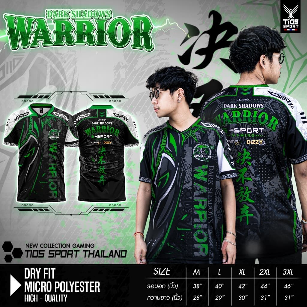เสื้อกีฬา คอวีใส่ได้ทั้งชาย-หญิง WARRIOR รูปที่ 4