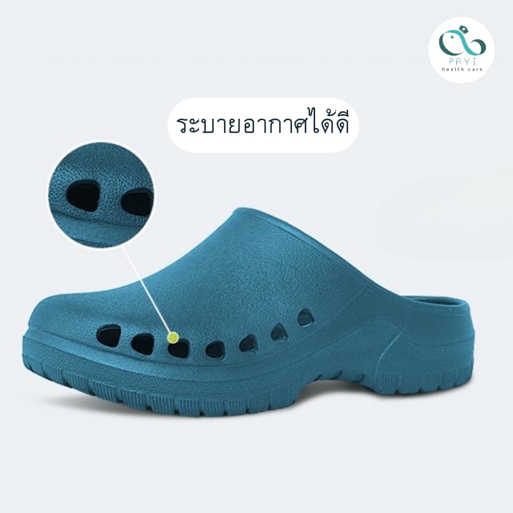 PAYI HEALTH CARE แท้ 100% รองเท้าเพื่อสุขภาพอย่างดี นุ่มสบายเท้า ลดอาการปวดเมื่อยเท้า ปวดส้นเท้า รูปที่ 3