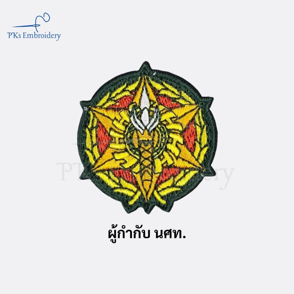 อาร์ม เครื่องหมายผ้า ครูฝึก ผู้กำกับ นศท. รด. นักศึกษาวิชาทหาร รูปที่ 4
