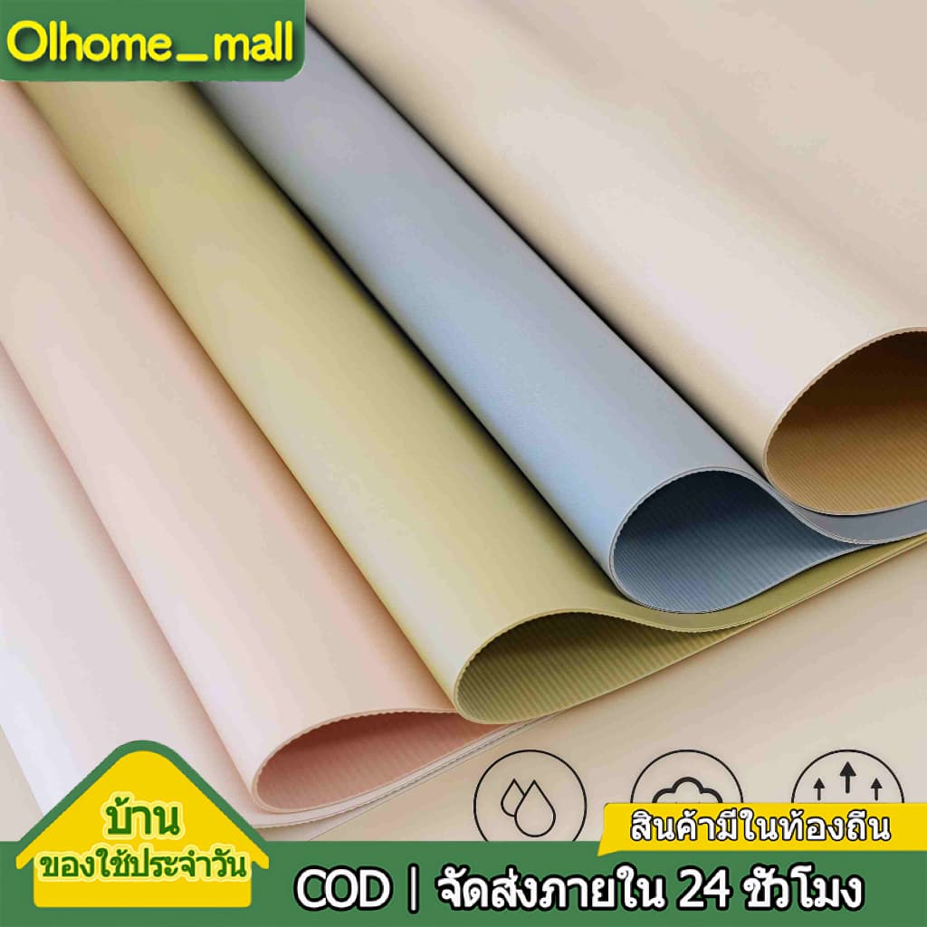 Olhome ผ้าปูโต๊ะหนังPUกันน้ำ เสื่อหนังปูโต๊ะ กันลื่น กันน้ํา สีพื้น  สําหรับการใช้โต๊ะคอมพิวเตอร์ โต๊ะสำนักงาน