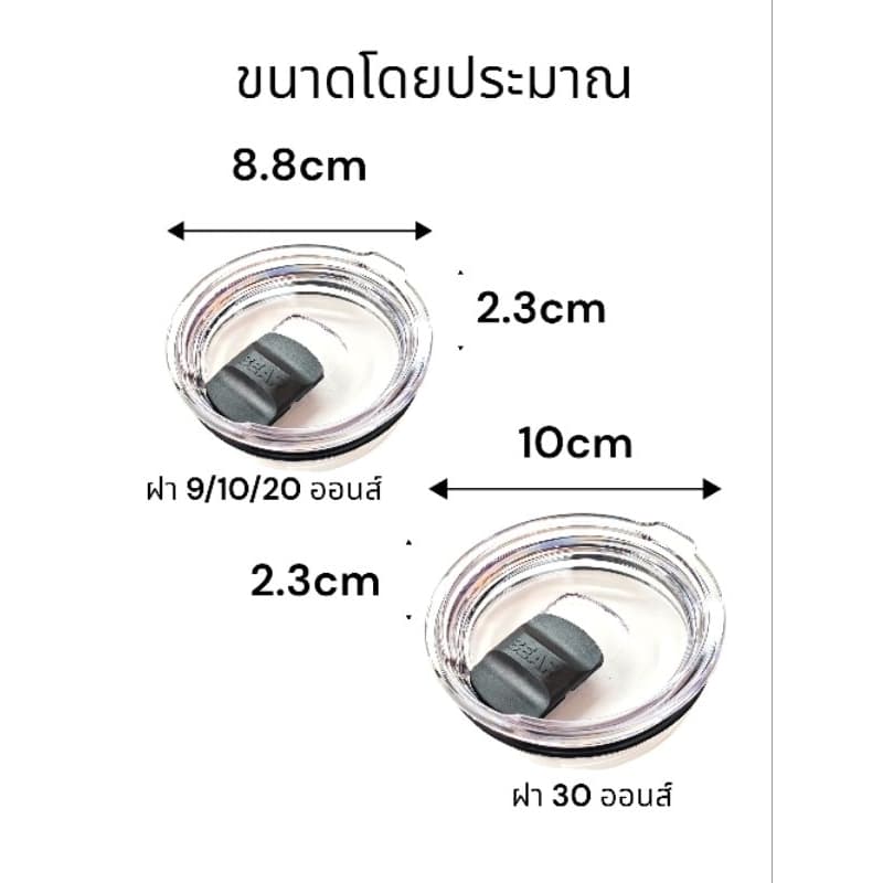 ฝาแม่เหล็ก BEAR 20&30 ออนส์ ใช้กับแก้วเยติทั่วไปได้ ของเเท้ เเข็งแรง ล้างง่าย ไม่ขึ้นรา รูปที่ 3