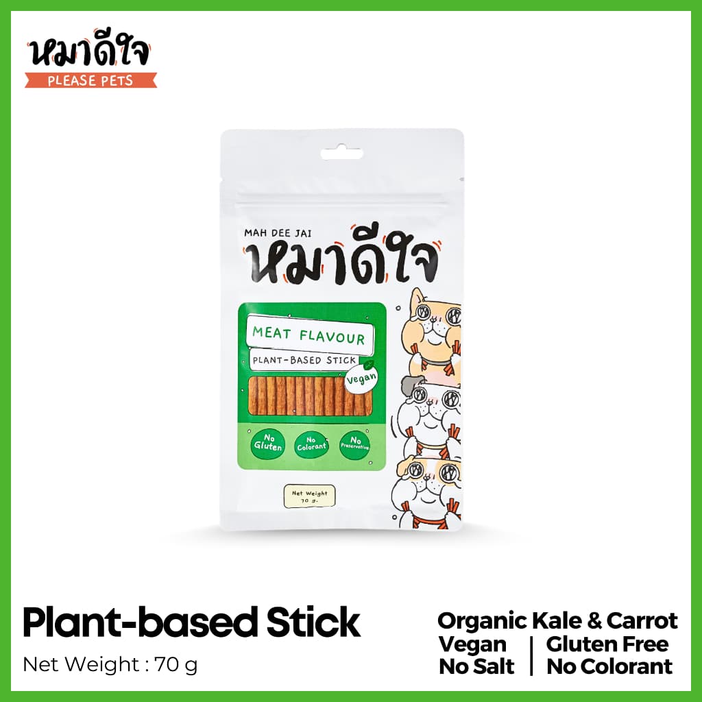 หมาดีใจ - ขนมสุนัข ทำจากผัก เหมาะสำหรับน้องหมาแพ้ไก่ - Plant Based Stick รูปที่ 1