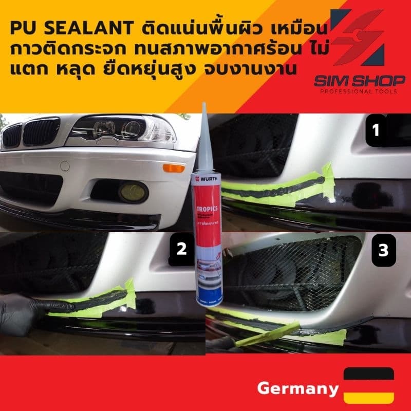 กาวโพลียูรีเทน pu ติดตั้งกระจกรถยนต์ และสปอยเลอร์ สเกิร์ต ดีฟิวเซอร์ หลอดแข็ง wurth เยอรมัน 310ML รูปที่ 5