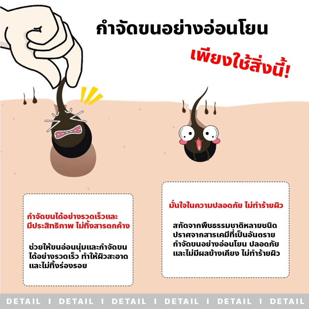 FYP เม็ดแว็กซ์ ใช้สำหรับกำจัดขน ไม่ทำร้ายผิว มีหลายกลิ่นให้เลือก แบบขวด พกพาง่าย ขนาด 400กรัม รูปที่ 8