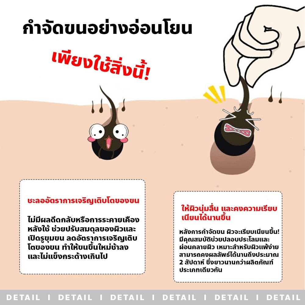 FYP เม็ดแว็กซ์ ใช้สำหรับกำจัดขน ไม่ทำร้ายผิว มีหลายกลิ่นให้เลือก แบบขวด พกพาง่าย ขนาด 400กรัม รูปที่ 9