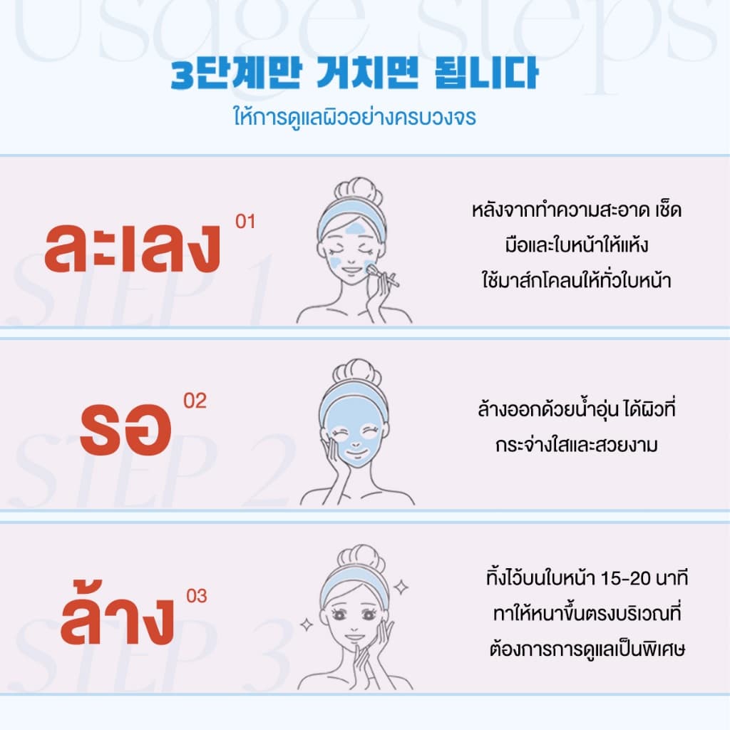 FULUKO Nicotinamide มาสก์โคลน 7.5g*8/BOX สกินแคร์ ความชุ่มชื้น ใบหน้าที่สะอาด ผิวขาว หน้าเนียนนุ่มขึ้นทันทีห รูปที่ 9