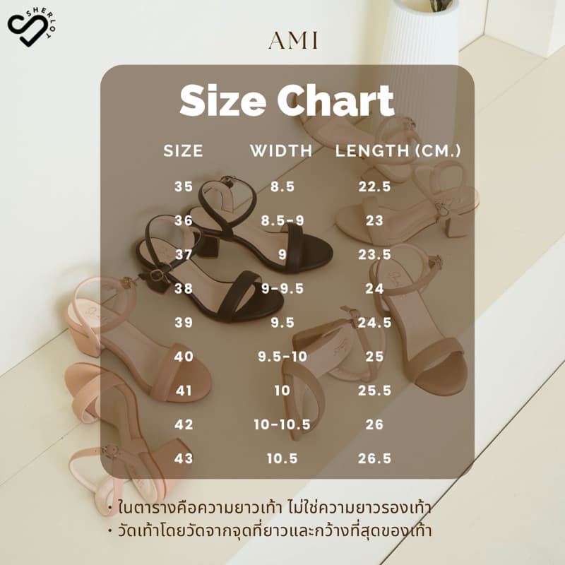 Sherlot รองเท้าส้นสูง 3 นิ้ว รุ่น Ami รูปที่ 7