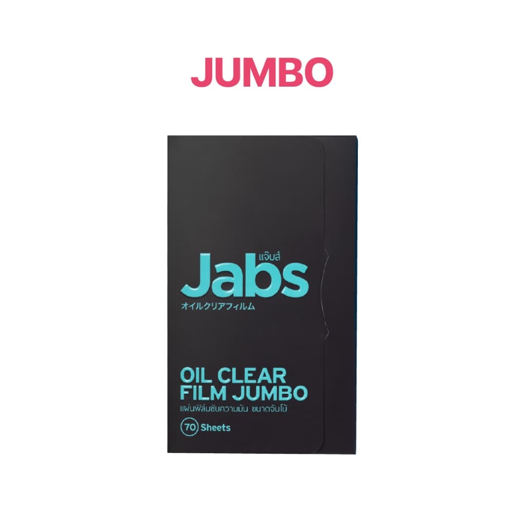 Jabs Oil Clear Film ฟิล์มซับความมัน x1 ชิ้น รูปที่ 4