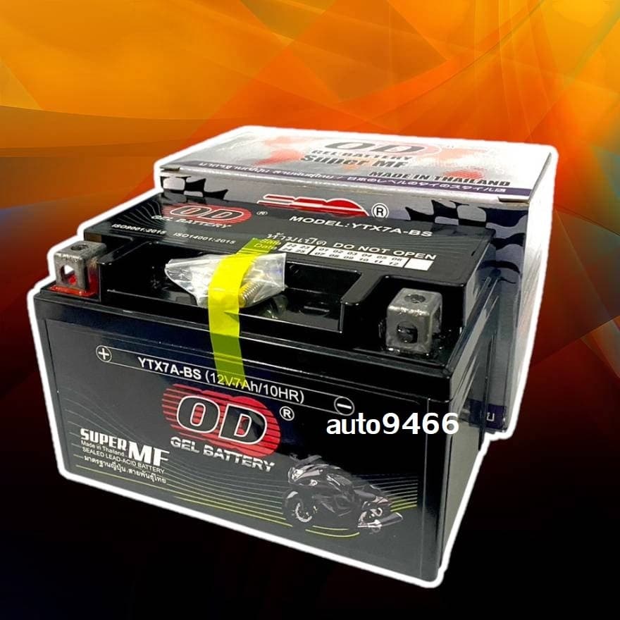 แบตเตอรี่ LAMBRETTA V200/V125 แลมเบรตต้า OD รุ่น YTX7A-BS แบตมอเตอร์ไซค์ แบตใหม่ มากไฟแรงพร้อมใช้งาน รูปที่ 9