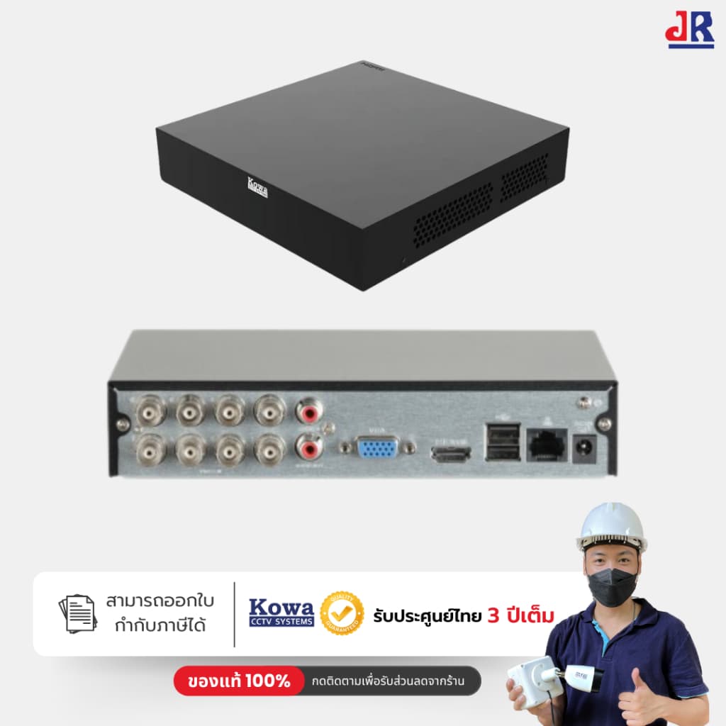 KowaCCTV เครื่องบันทึกกล้องวงจรปิด XVR/DVR 8CH 2MP รุ่น XVR301-08ECO แบบ4in1 รองรับ2ล้าน H.265 รูปที่ 2