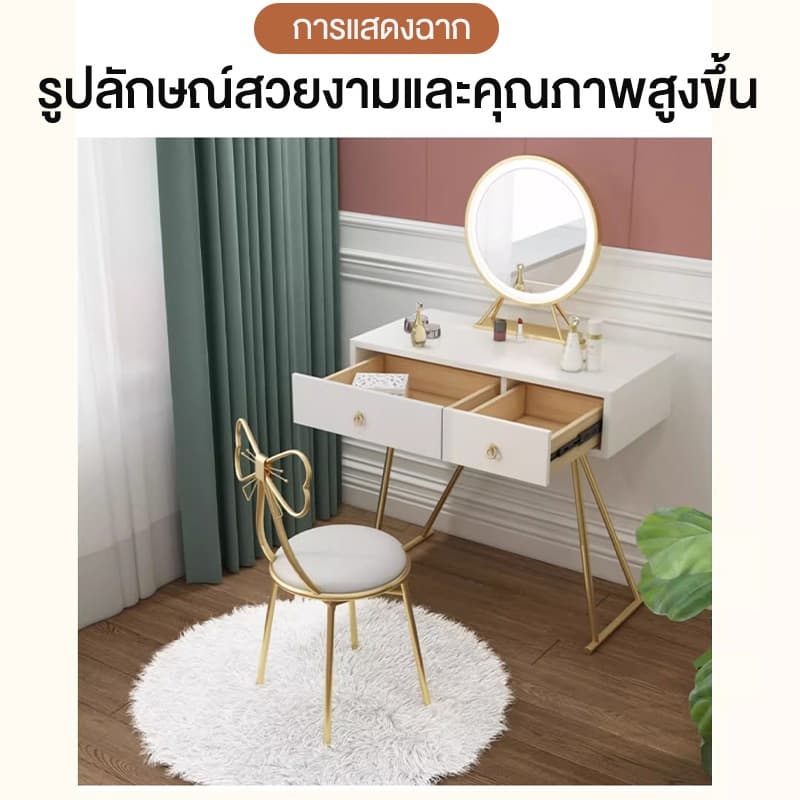 Owensเก้าอี้แต่งหน้า 34*34*75CM เก้าอี้โต๊ะเครื่องแป้ง เก้าอี้ทำเล็บทำผม โมเดิร์นมินิมอล มี 3สีให้เลือก รูปที่ 3