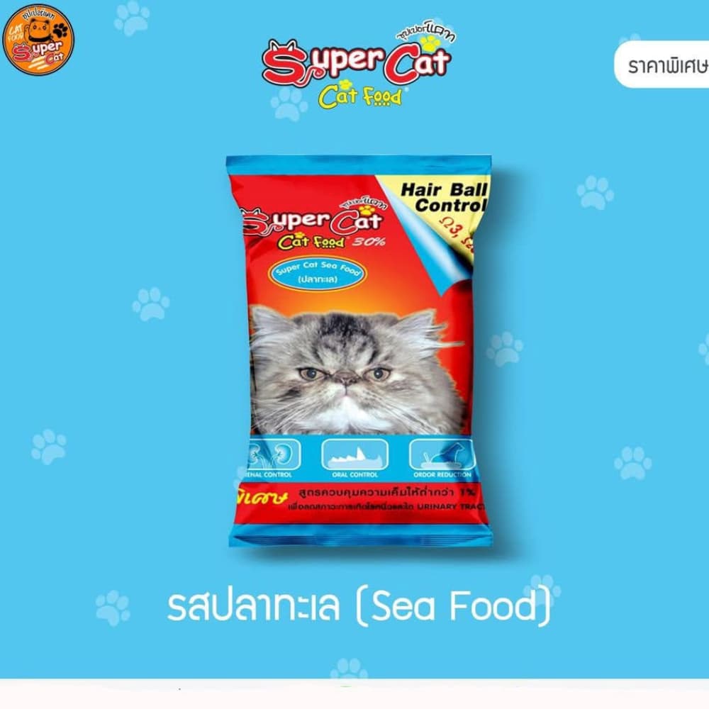Supercat อาหารแมว ซุปเปอร์แคท บรรจุถุงย่อย 20 กก. แมว 4 เดือนทานได้ สูตรใหม่เน้นขนสวยด้วยโเมก้า 3 และสูตรดูแลหุ่น รูปที่ 6