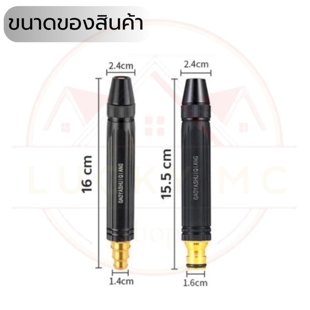 หัวฉีดน้ำแรงดันสูง ปืนสเปรย์ฉีดน้ํา อลูมิเนียมอัลลอย + พลาสติก ชุบทองแดง สําหรับล้างรถยนต์ รูปที่ 7