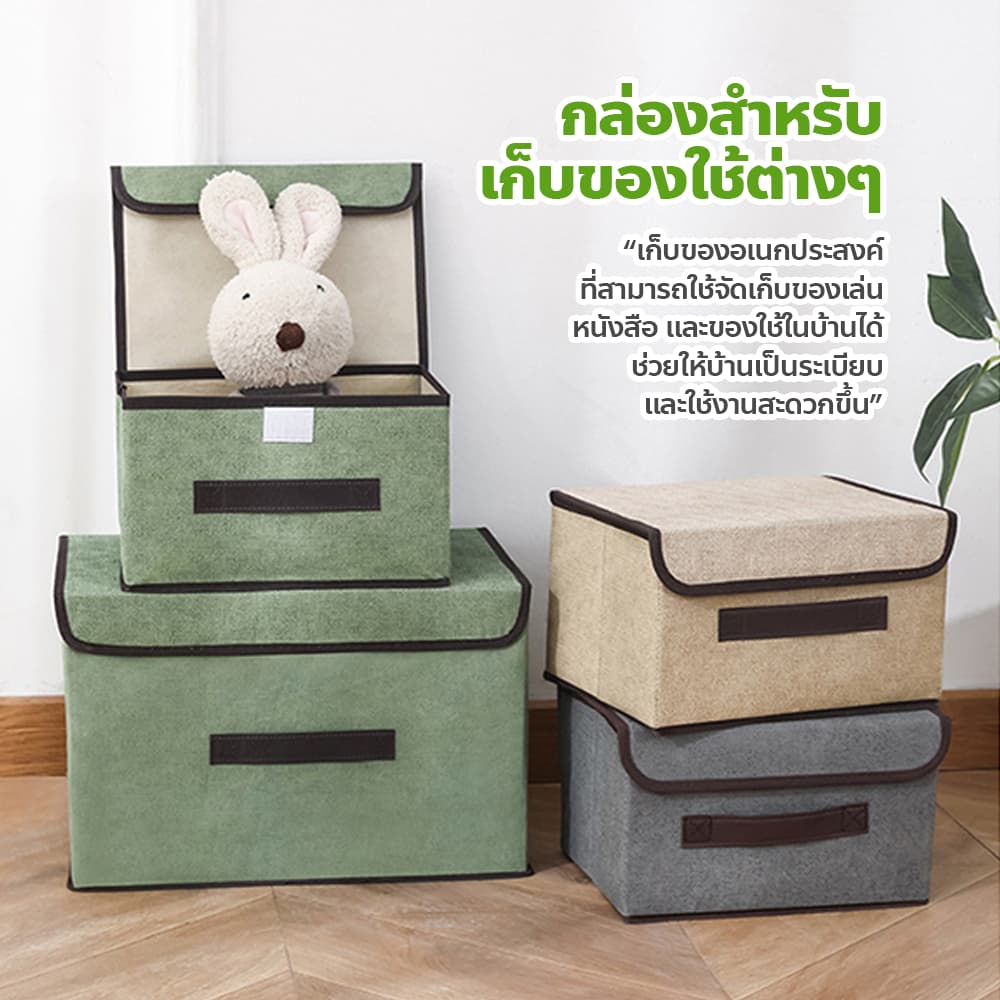 usboon กล่องใส่เสื้อผ้า ใส่ผ้าห่ม Foldable Storage Box พับได้ กล่องอเนกประสงค์ รูปที่ 3
